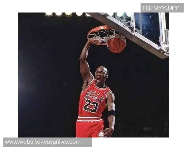 乔丹传奇：从篮球场上的王者到全球文化偶像的辉煌历程